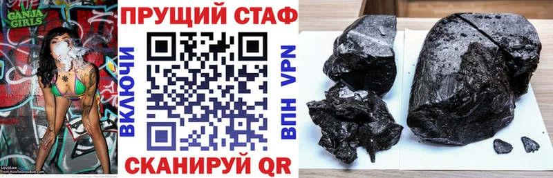 Купить закладку Гашиш  Cocaine  МЕФ  Каннабис  Белозерск