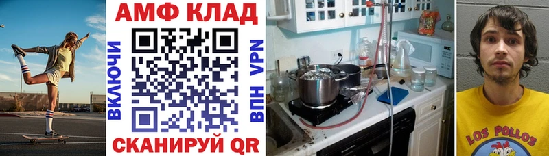 Купить закладки  Белозерск  Amphetamine Premium 