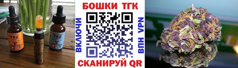 Canna-Cookies конопля  Купить где  Белозерск 