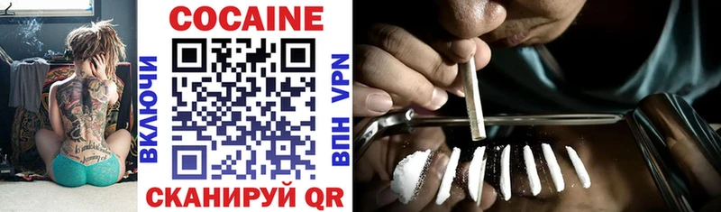 COCAIN Боливия  Купить  Белозерск 