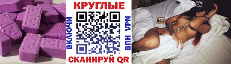 ЭКСТАЗИ TESLA  Купить  Белозерск 