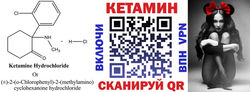 КЕТАМИН ketamine  Купить закладки  Белозерск 