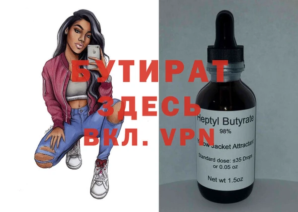 а пвп мука Коряжма