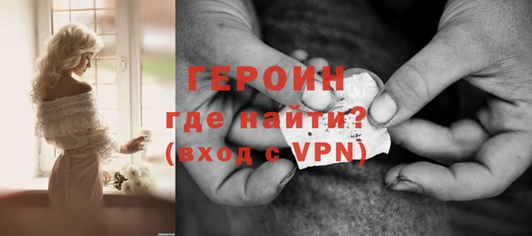 героин Козельск
