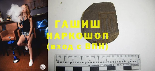 кокаин Козловка