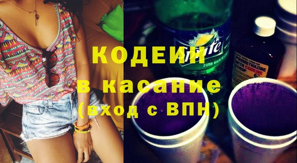 кокаин Козловка