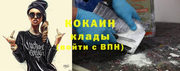 кокаин Козловка