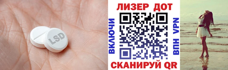 Купить  Белозерск  ЛСД экстази кислота 
