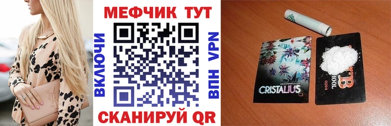 Купить где  Белозерск  Мефедрон 4 MMC 