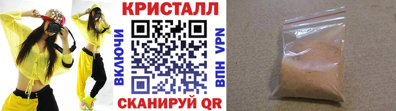Купить закладки  Белозерск  Метамфетамин мет 