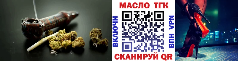 Купить где  Белозерск  Дистиллят ТГК вейп 